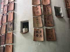 -花迹(富春江东街店)