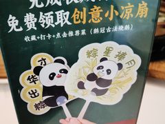 -鹅冠港式茶餐厅(来福士店)