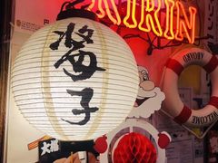 -平成屋·午肴夜酒(四川北路店)