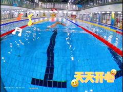 -北京科技大学游泳馆