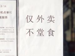 -星巴克(苏州泰华店)