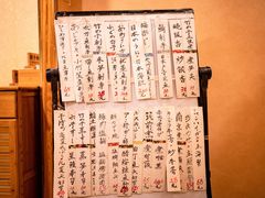 -加奈日本料理