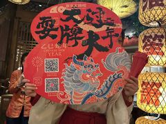 -南京大牌档(济南万象城店)