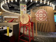-湊湊火锅·茶憩(合生汇购物中心店)