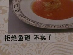 android_upload_pic-新竹里馆·花园餐厅(兴苑路店)