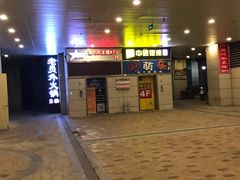 -苏宁天御商业广场