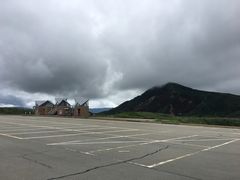 -阿苏山