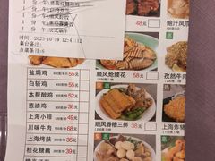 -顺风海鲜港(长寿路店)
