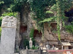 -千佛山风景名胜区