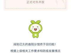 -上海市虹口区图书馆(曲阳分馆)