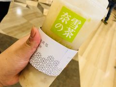 -奈雪的茶(市百一店)