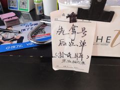 -阿姨小肉摊(同济西苑店)