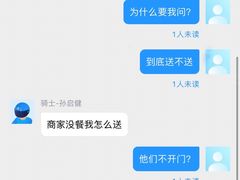-花味烤肉·拌饭(建邺万达店)