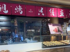 -嘉华鲜花饼(四方街旗舰店)