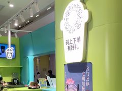 -gleeglee乐溢亦茶(合生汇店)