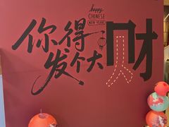 -丽都皇冠假日酒店·Matrix亦餐厅(望京店)