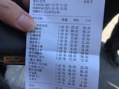 -农家大院