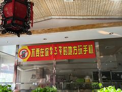 -袁家村关中印象体验地(大唐不夜城店)