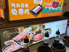 -呷哺呷哺(华林国际店)