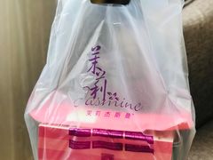 -茉莉餐厅(包河万达店)