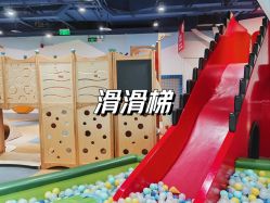 -儿童乐园(王府井百货店)