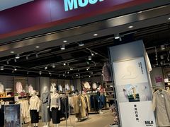 -万达广场(松江店)
