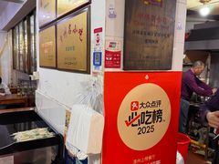 -建国蚵煎蚵面