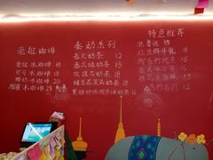 -隐象老挝咖啡手标泰奶