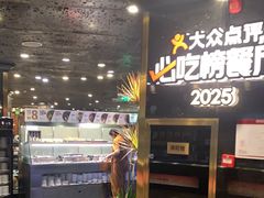 -川西坝子火锅(金沙1.0直营店)