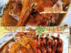 -沙溪佬食店(福生东街店)
