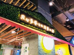 -贝儿多爸爸泡芙(合生汇店)