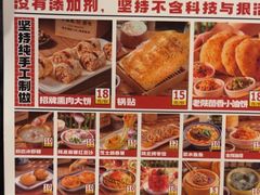 -福苗小骆驼烧烤(大唐不夜城店)