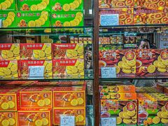 -惠赞老饼家(逢源商业街店)