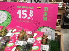 零售区-忆夏爽黑仔漳州四果汤(顶澳仔猫街店)