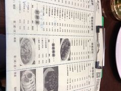 -奥山雅阁酒店·中餐厅