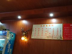 -乡村地锅鸡(惠源路店)