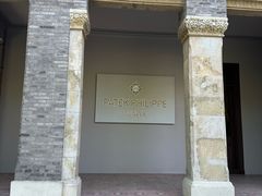 -Patek Philippe百达翡丽(上海源邸店)
