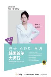 -瞬间漂亮·化妆造型(鎏嘉码头店)