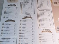 菜单-金牌陶陶居(太古汇店)
