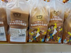 -天河沃尔玛