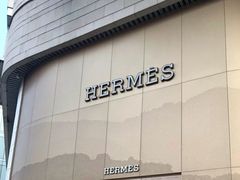 -HERMES(万象城店)