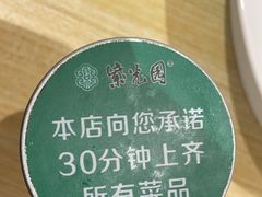 -紫光园·烤鸭(美术馆店)