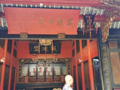-蒋氏故居