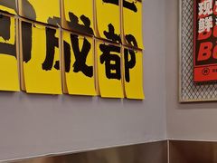 -蓉三少冒烤鸭·四川小吃集(北京首店)