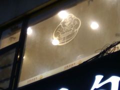 -老盛昌(梅陇店)