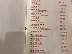-老吉士酒家(天平路店)