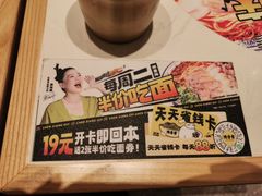 -陳香貴·兰州牛肉面(东方宝泰店)