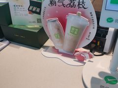 -奈雪的茶(苏宁广场店)