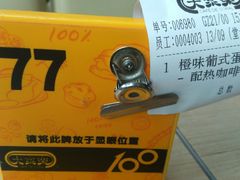 -大家乐(广州中华广场店)