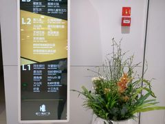 -恒力博纳广场